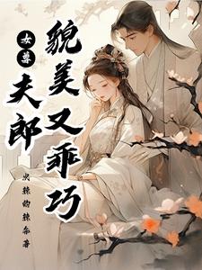 美国一面亲上边一面膜下边