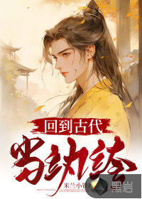 男朋友给我扣扣