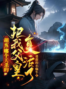 挽起裙子迈开腿坐上去c