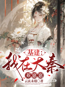 小东西好几天没弄了还能吃吗