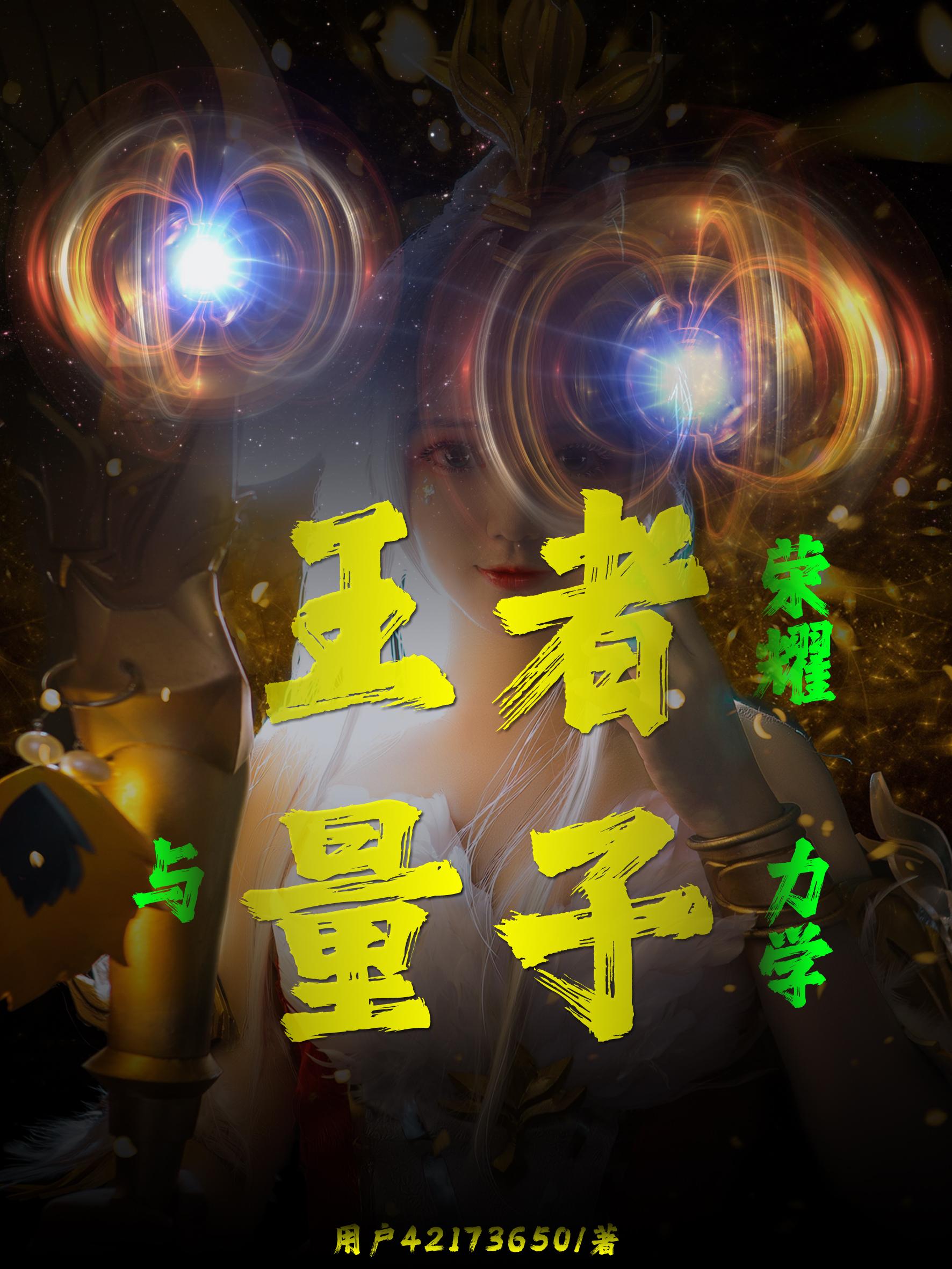 女班长给我看她的小积积作文