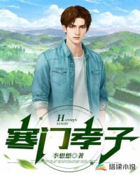 数学课代表趴下让我桶RH