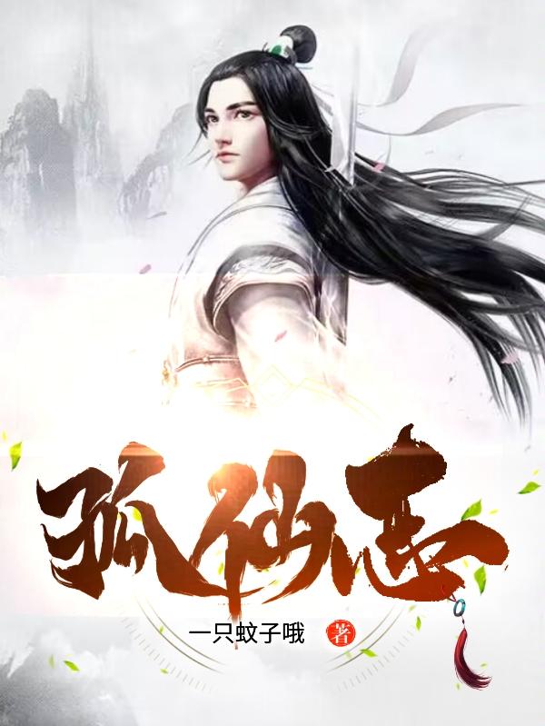 一边吃小兔兔一边有声视频
