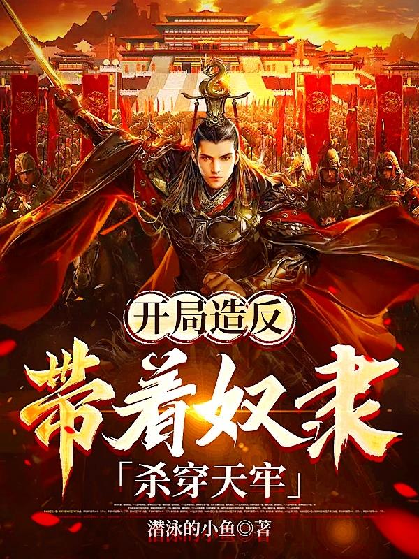 错一道题就插一支笔怎么办