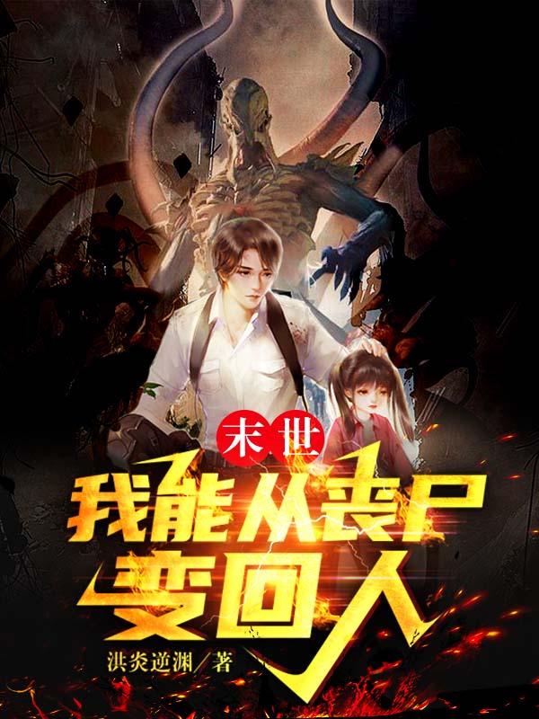 向着小小花蕾深处前进讲的是什么