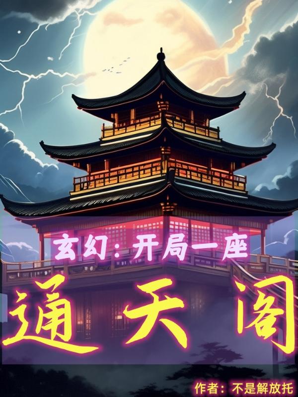 宝贝穿裙子里面不能穿裤衩
