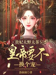三个人一前一后攻击舒服