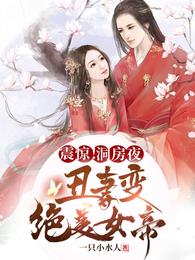 老师的手指在里面转动的游戏