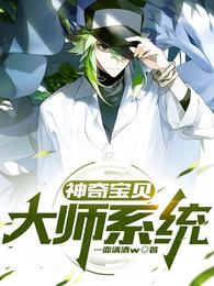 尾巴插件PLAY冰球