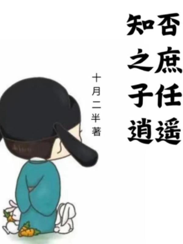 兰姨不敢发出一点声音怕吵醒风