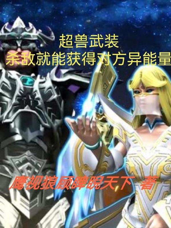 女婿次次有力杆杆到底笔趣阁 又白又大的两座峰