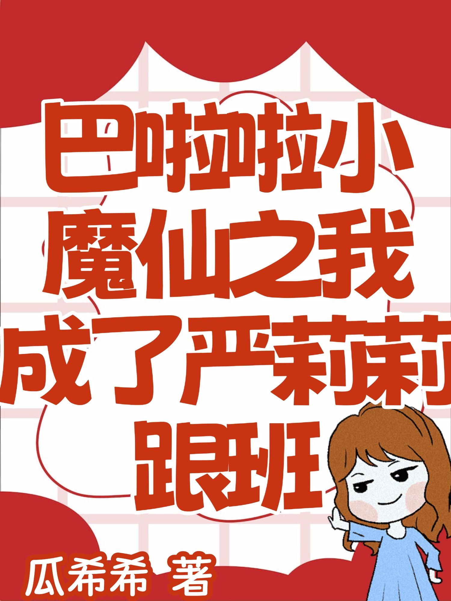 JY改造系统人越变越美古代