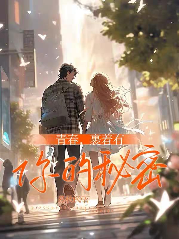 被合租糙汉