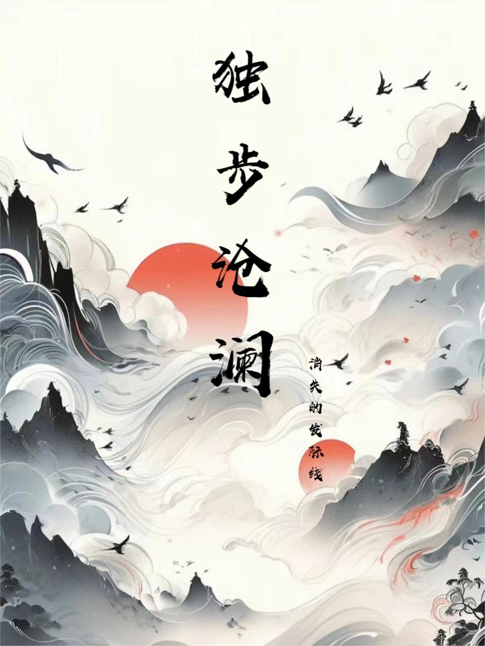 高h小说 午夜婷婷精品午夜无码A片影院