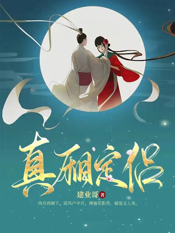 小婷的性放荡日记H