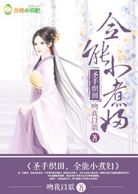 公天天吃我奶躁我的