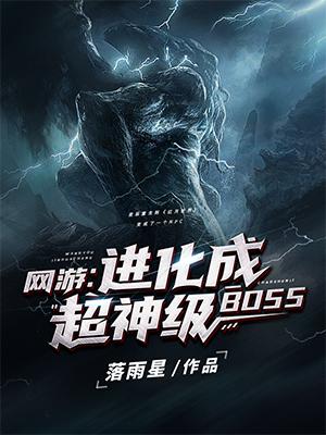 老卫和淑嫆第一次在船上