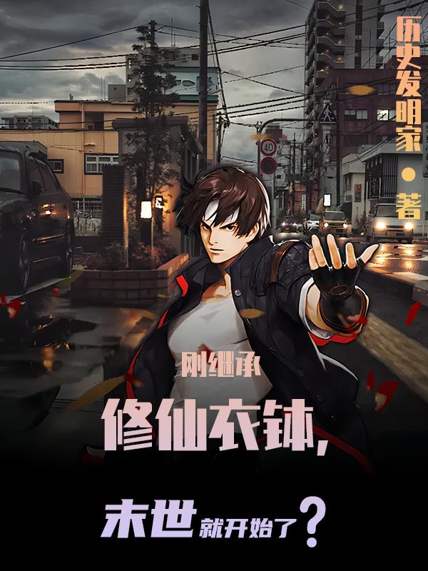 叔叔别撩我与叔叔别撩我关系