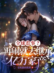 怂包(1V2) 娇妻出租