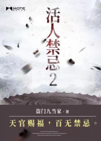 一前一后三个人一起做游戏的方法