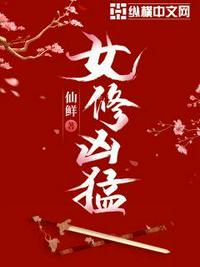 穿越系统总想GUAN满宿主繁体